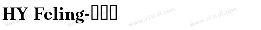 HY Feling字体转换